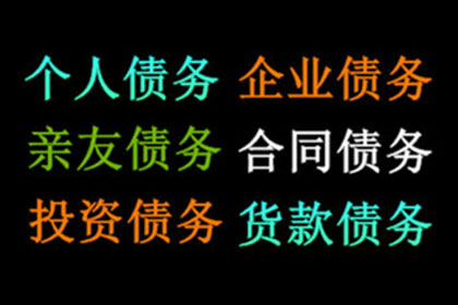 微信平台如何对欠款不还者提起诉讼